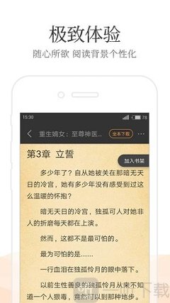 龙8龙囯际long8龙8游戏官网